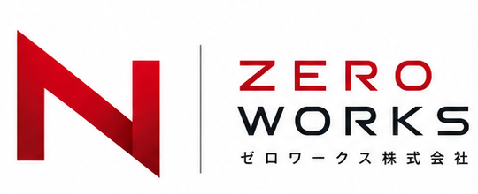 ゼロワークス株式会社